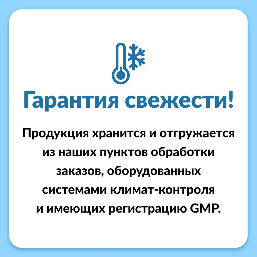 Hawaiian Tropic, лосьон после загара, невесомое увлажнение, кокос и папайя, 177 мл (6 жидк. унций)