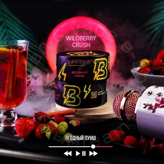 Табак для кальяна Banger  Wildberry Crush  (Вайлдберри Краш) 25 гр.