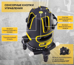 Уровень лазерный Deli DL332302