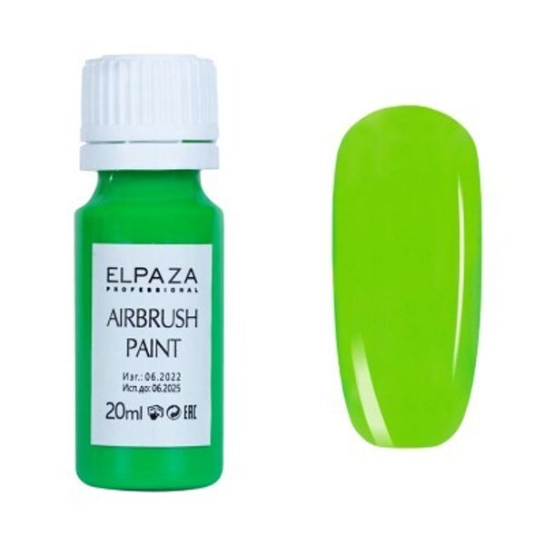 ELPAZA краска  для аэрографии   и для дизайна ногтей Airbrush Paint   F7