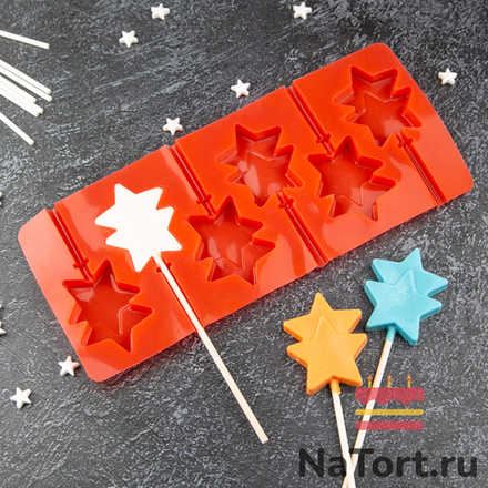 Форма силиконовая  «Леденцы звездочки двойные» 6 ячеек