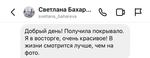 Покрывало TERESA