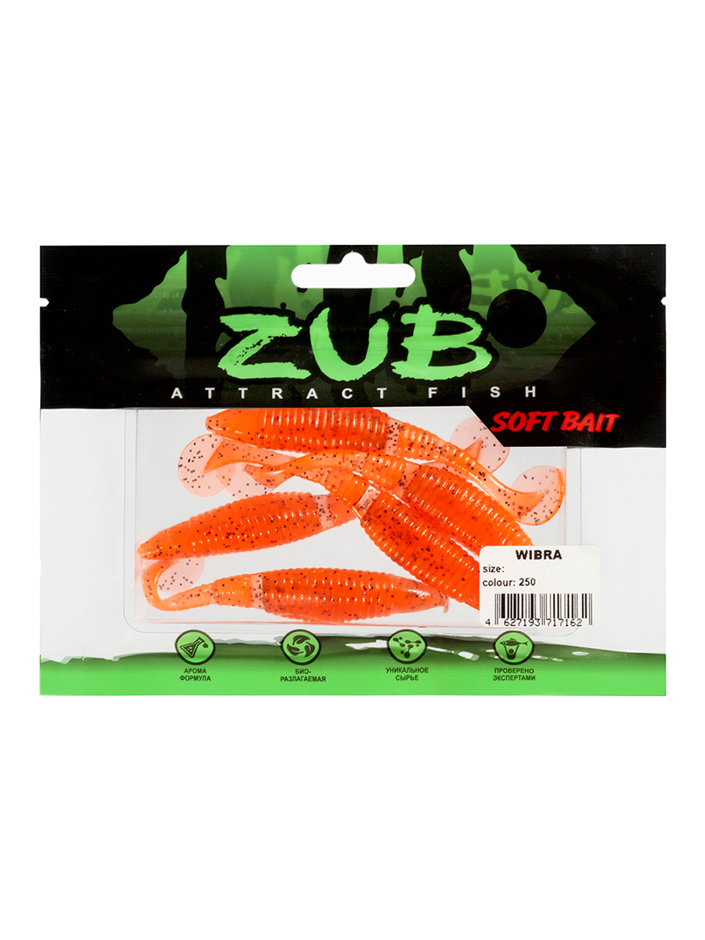 Приманка ZUB-WIBRA  75мм(3")-6шт, (цвет 250) морковный с блестками
