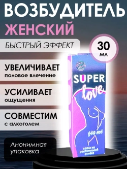 Женские возбуждающие капли на растительной основе Super love