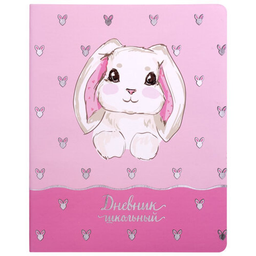 Дневник 1-4 класс 48 л., обложка кожзам (гибкая), печать, фольга, ЮНЛАНДИЯ, "ЗАЙКА", 105471