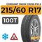 Cordiant Snow Cross PW-2 215/60 R17 100T шип.