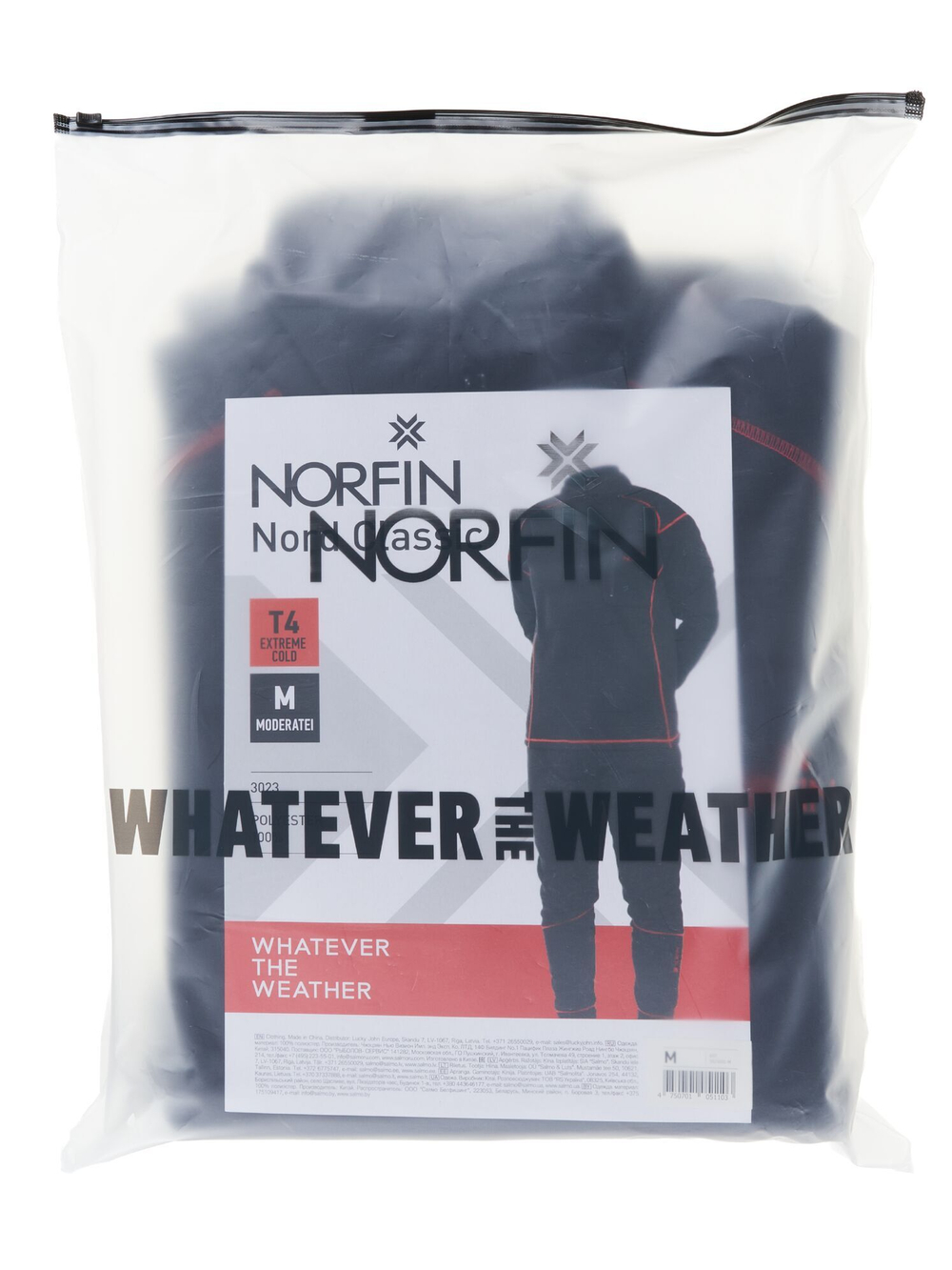 Термокомплект Norfin NORD CLASSIC 03 р.L