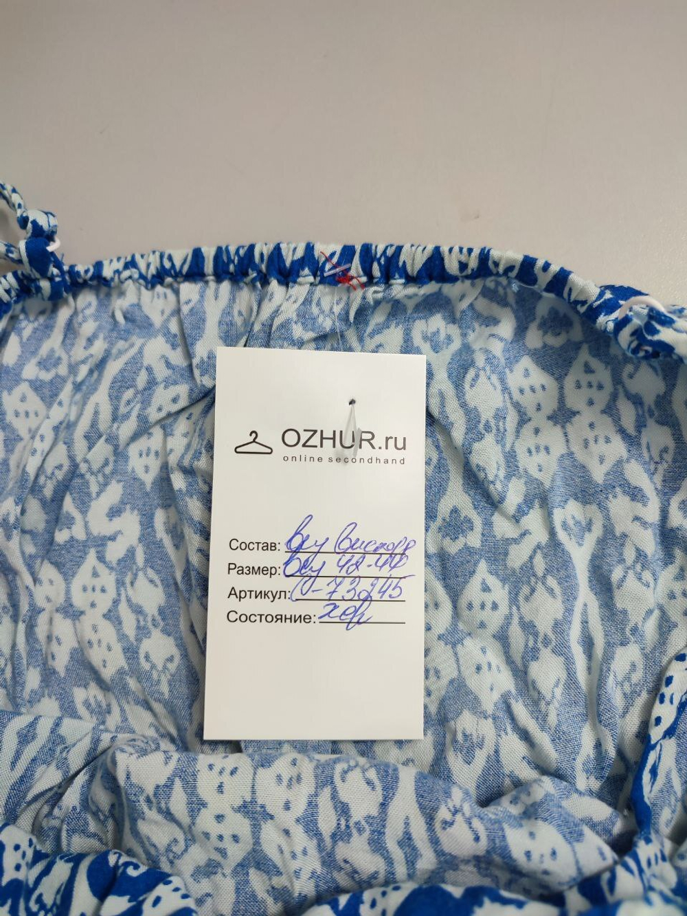 Комбинезон вискозный 42/44 размер