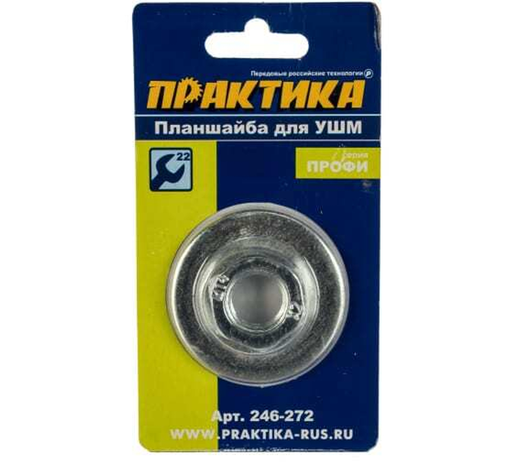Планшайба для УШМ Практика М14 22,2х22мм под гаечный ключ