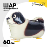 Шар Фольгированный Собака коричневая (Белый, Черный)