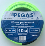 Шланг резиновый ПВХ с фитингами рапид и защитой от перегибов на концах 20 бар 6х12 мм (10 метров)