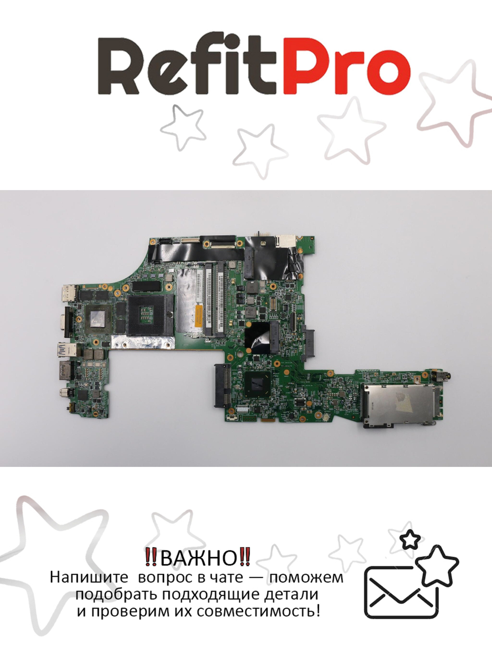 Материнская плата для ноутбука Lenovo W520 LKN3 WS TPM/AES Q3 (04W2029), оригинал