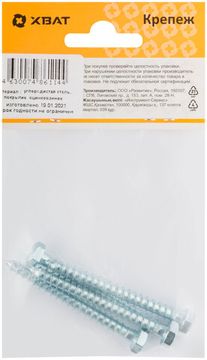 Болт сантехнический DIN 571 6 х 60 (фасовка 4 шт.)