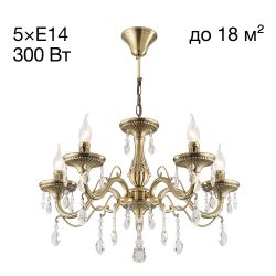 Citilux Кармен CL404153 Люстра подвесная Бронза