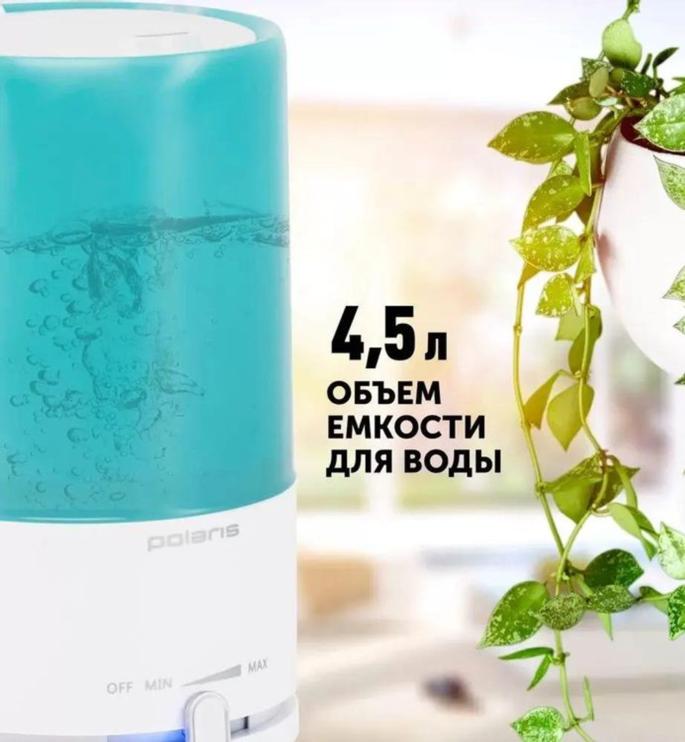 Увлажнитель воздуха ультразвуковой Polaris PUH 7605 TF,  4.5л,  белый/бирюзовый