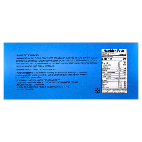 Orion, Marine Boy, снеки на пшеничной основе, морские водоросли, 4 упаковки по 40 г (1,41 унции)