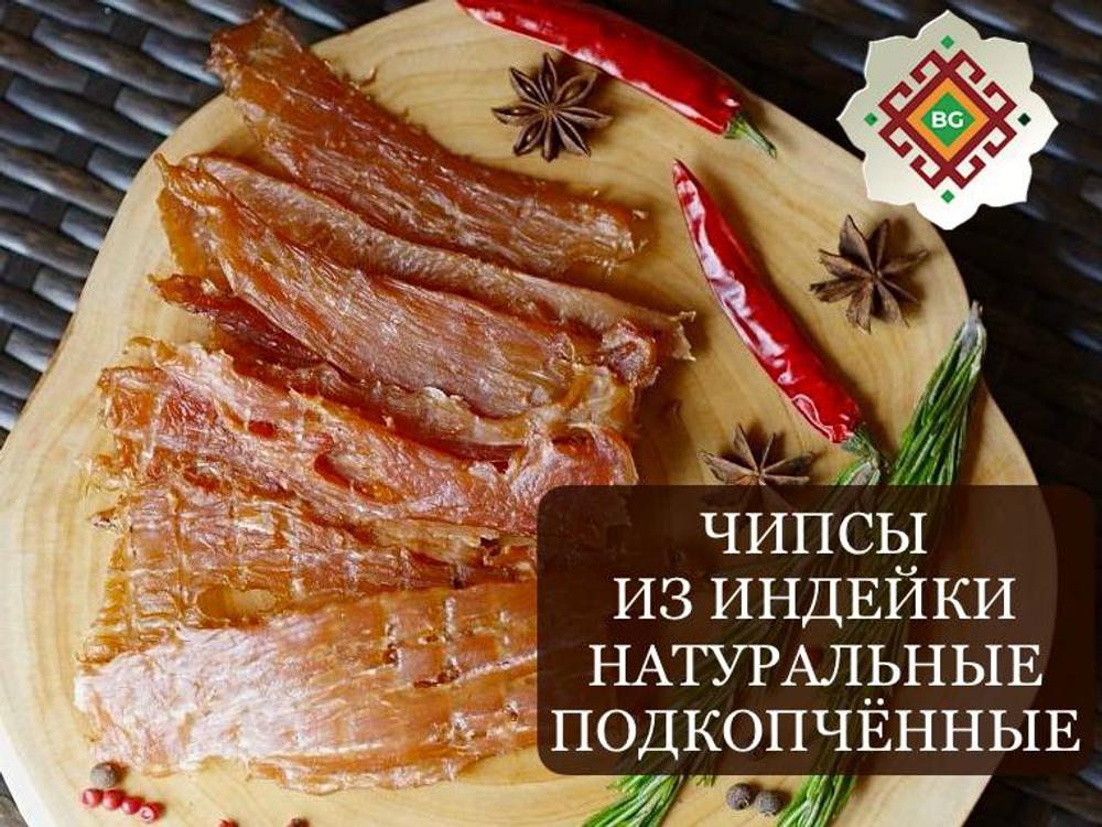 Чипсы из индейки 50г