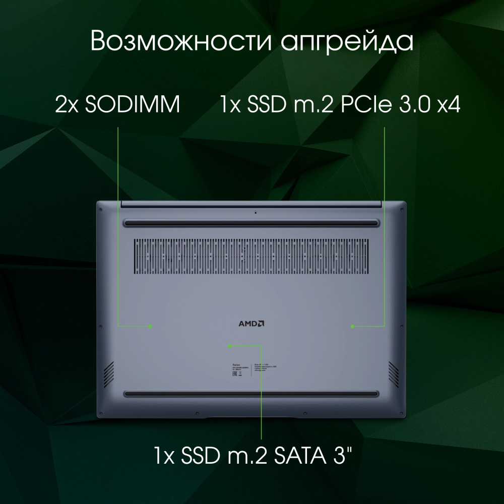 Ноутбук  Digma Pro Pactos 16 ", Ryzen 5, 16 Гб RAM, 512 Гб SSD, Radeon Graphics, Темно-серый