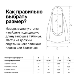 Ласты для бассейна профессиональные TORRES F03, SWF032403GR, р.EU 42-43 (L), серо-черный
