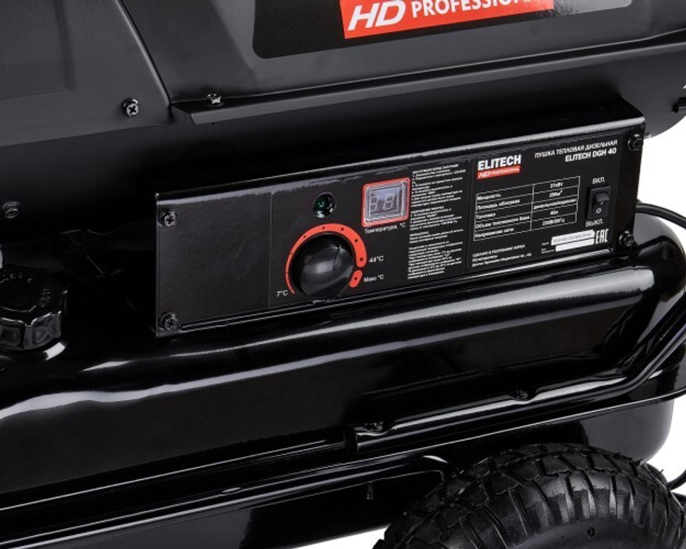 Тепловая пушка на дизтопливе прямого нагрева ELITECH DGH 40 HD 208278