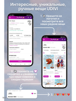Фигурка