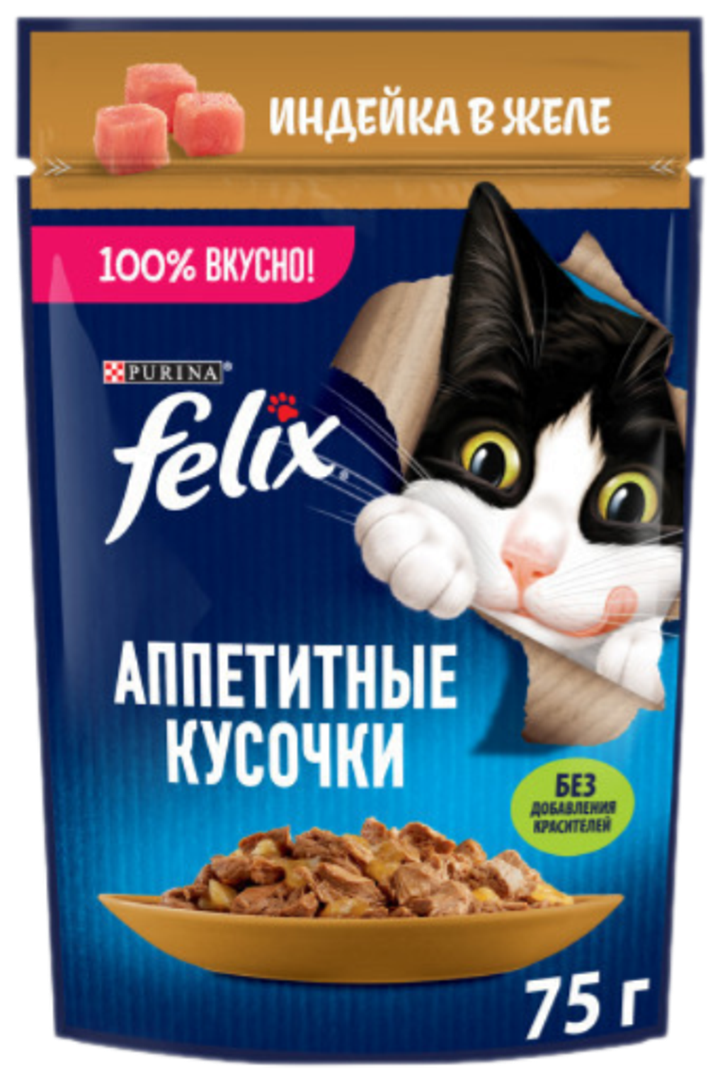 FELIX Аппетитные Кусоч Индейка 26x75г