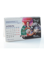 Календарь "2026 ИЗКОСМОСА"
