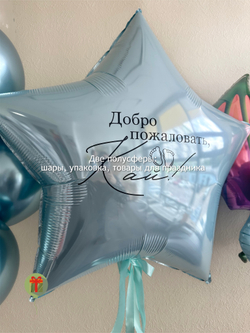Набор Улетный