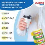 Пятновыводитель карандаш кислородный многофункциональный 35 г LAIMA EXPERT (8 штук в упаковке)