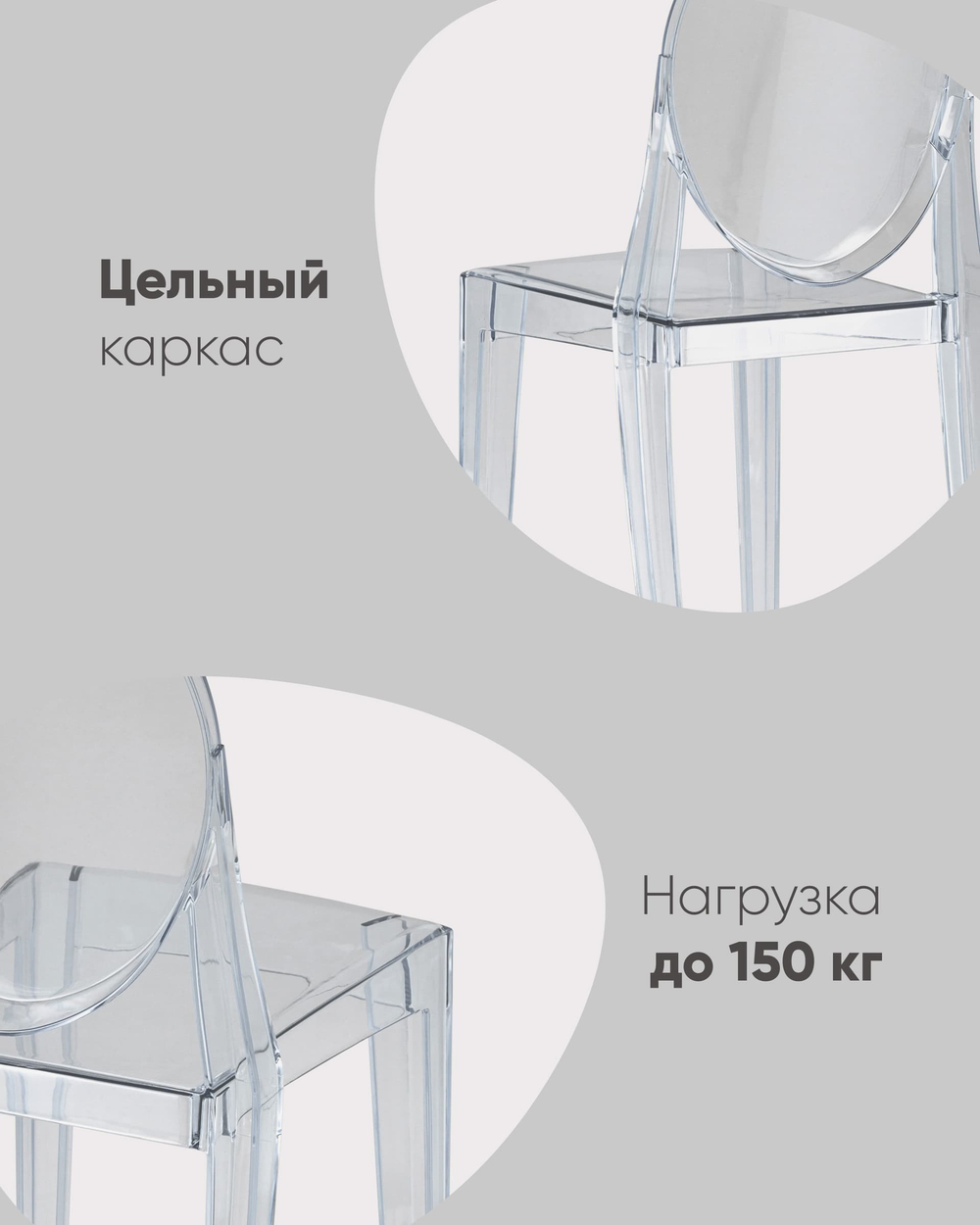 Стул Victoria Ghost NEW серый