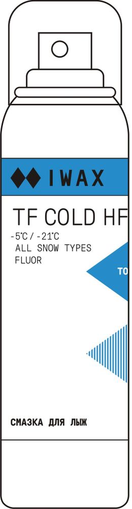 СПРЕЙ-УСКОРИТЕЛЬ ФТОРИРОВАННЫЙ IWAX TF COLD HF (-5˚C / -21˚C ) 140 мл