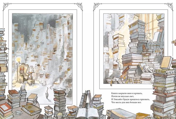 Библиотека