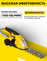 Huter Аккумуляторный электрический триммер-кусторез GET-8LS