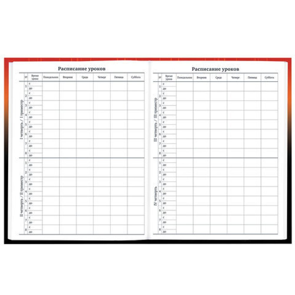 Дневник 1-11 класс 40 л., твердый, BRAUBERG, глянцевая ламинация, "Самурай", 107175