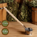 Ковш для бани из нерж.стали, 0.35л, 60 см, с дер.ручкой