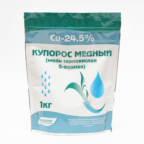 КУПОРОС МЕДНЫЙ МЕДЬ-СЕРНОКИСЛАЯ 5-ВОДНАЯ 1КГ