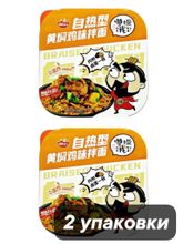 Саморазогревающаяся лапша Yingyang Weishi Курица 259 г x 2 шт