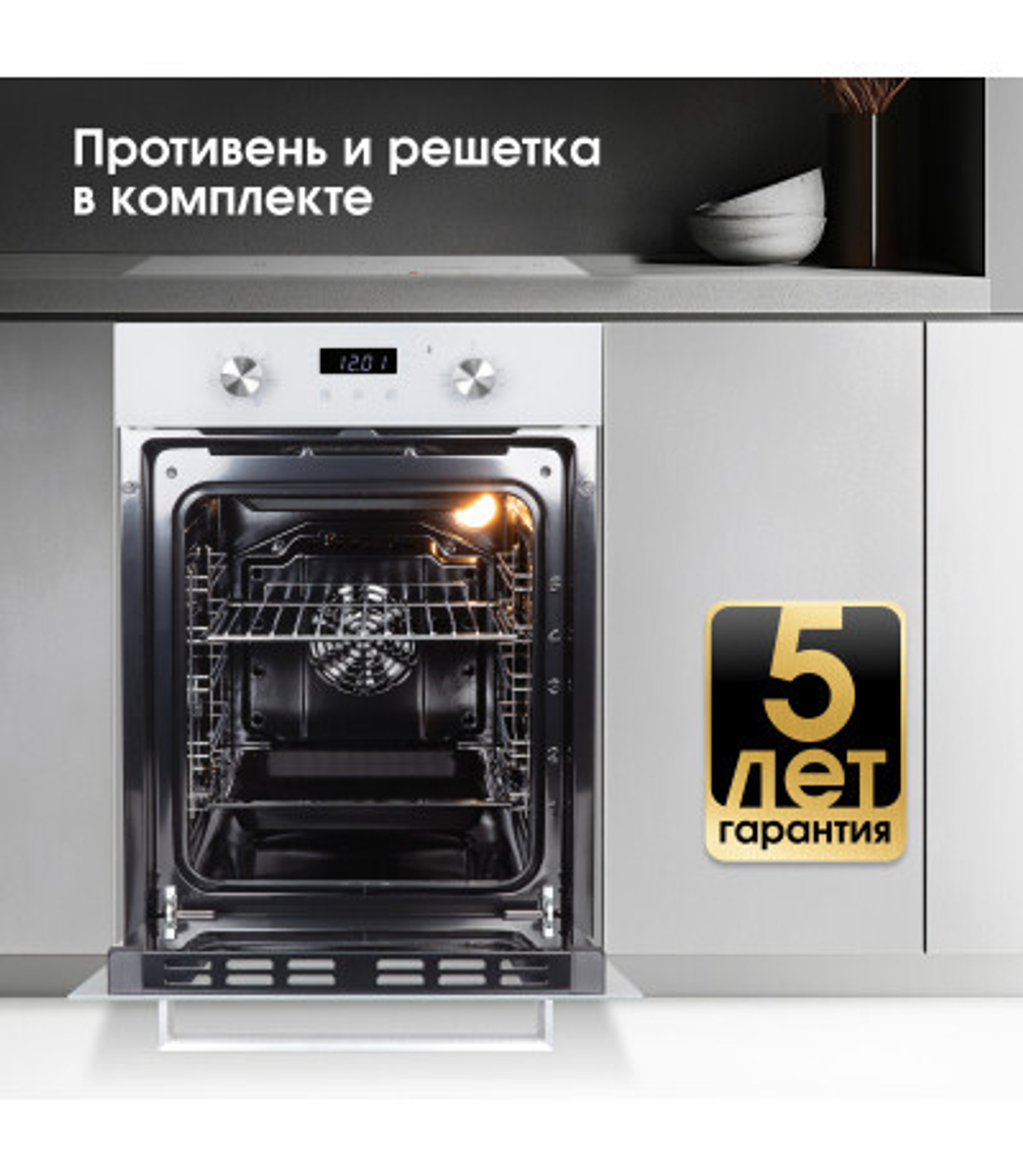 Электрический духовой шкаф Zigmund & Shtain E 173 W