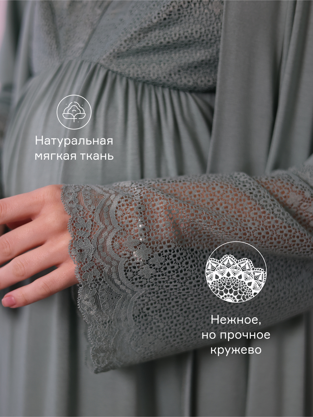 Комплект двойка для беременных и кормящих TO101-2; цвет: оливковый