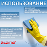 Перчатки МНОГОРАЗОВЫЕ нитриловые LAIMA ГИПОАЛЛЕРГЕННЫЕ х/б напыление ПРОЧНЫЕ размер XL (очень большой) синие вес 42 г (12 штук в упаковке)
