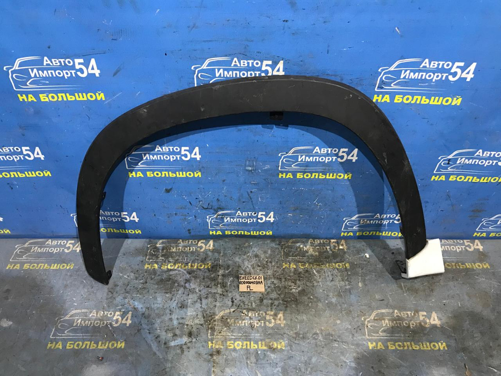 Накладка на крыло EXEED LX 2021-2024