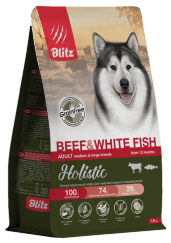 Сухой корм для собак Blitz Holistic Beef & White Fish Adult Dog Grain Free с говядиной и белой рыбой для средних и крупных гипоаллергенный, для чувствительного пищеварения, 1,5 кг