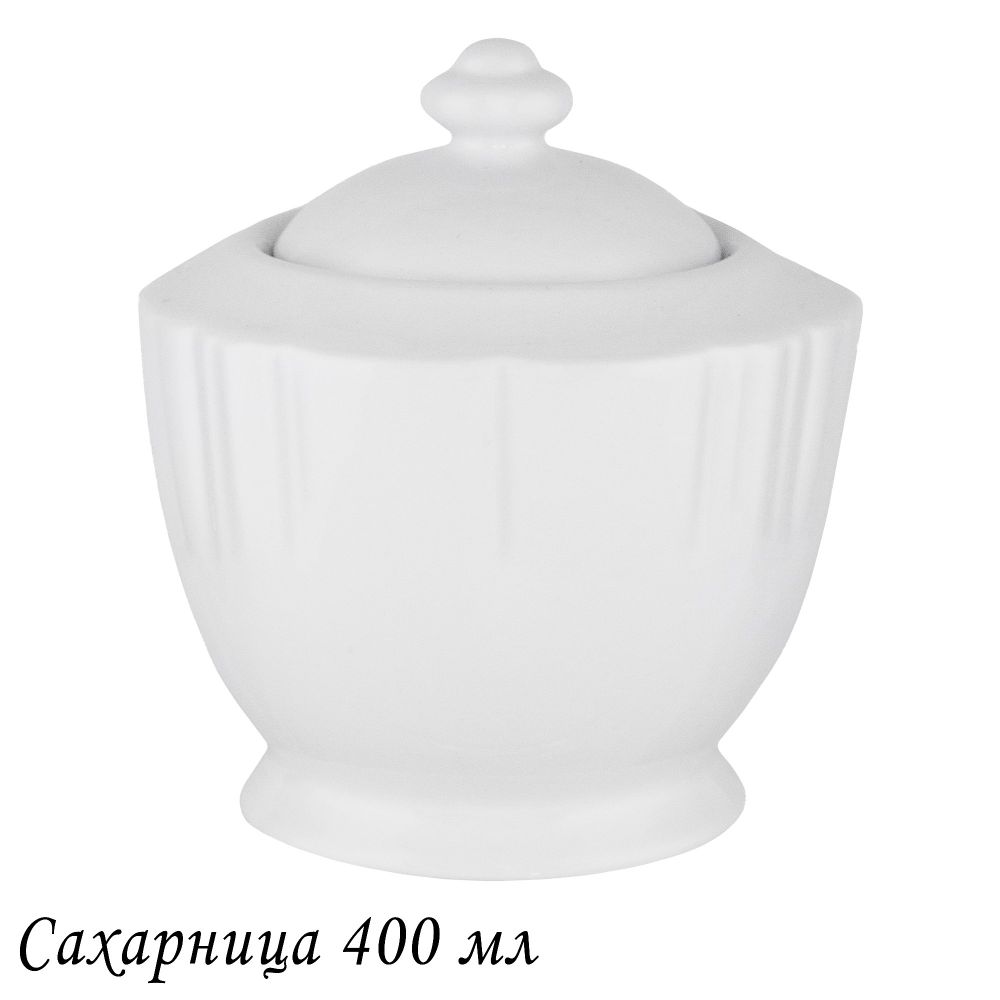 Lenardi 118-154 Сахарница 400 мл RESTO в под.уп.(х48)Фарфор