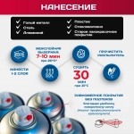 DETON SPECIAL  Аэрозольная Грунтовка алкидная усилитель адгезии универсальный Прозрачный 520мл