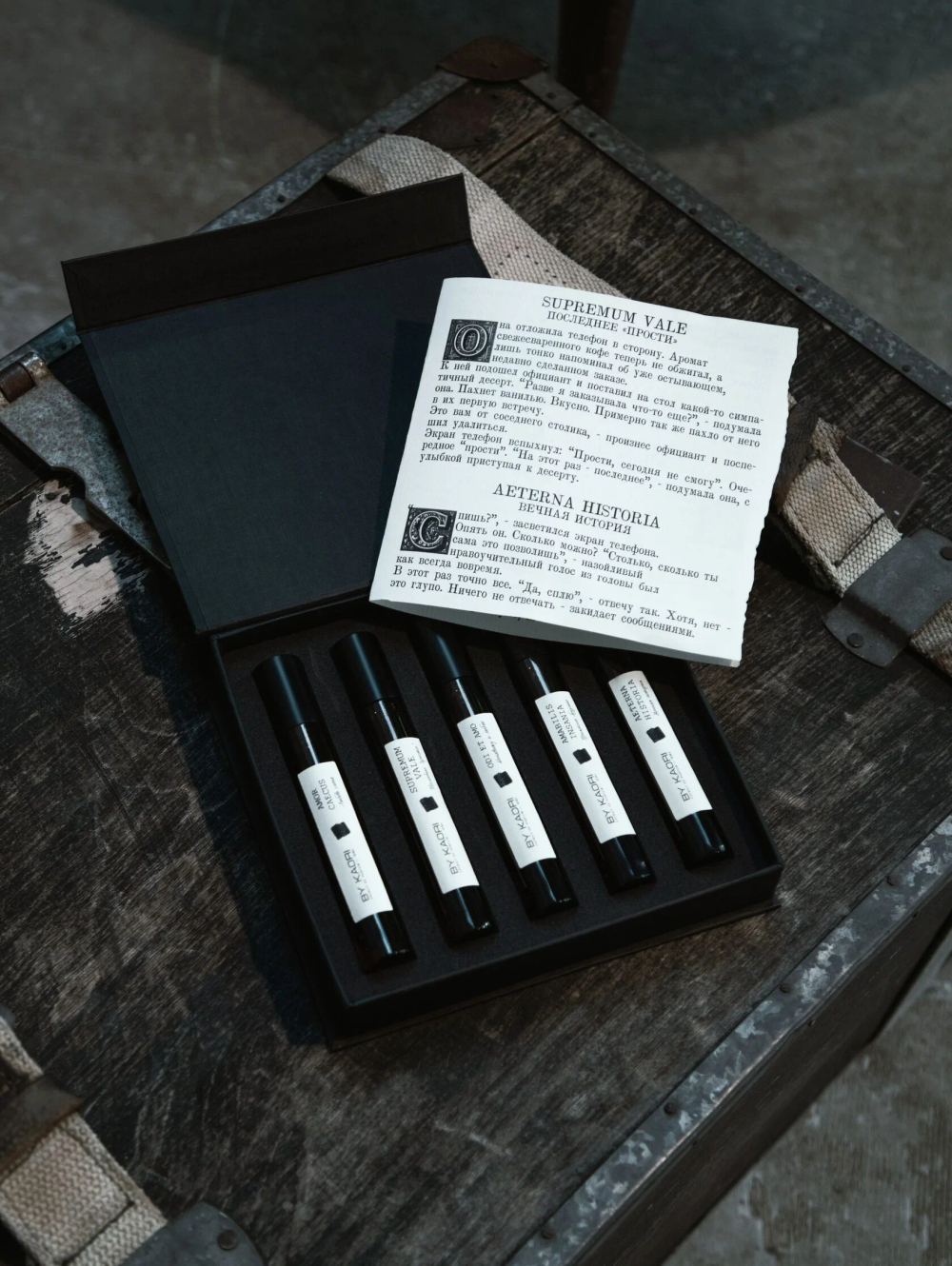 Parfum Set 5*10мл / Nil Sancti / Ничего святого