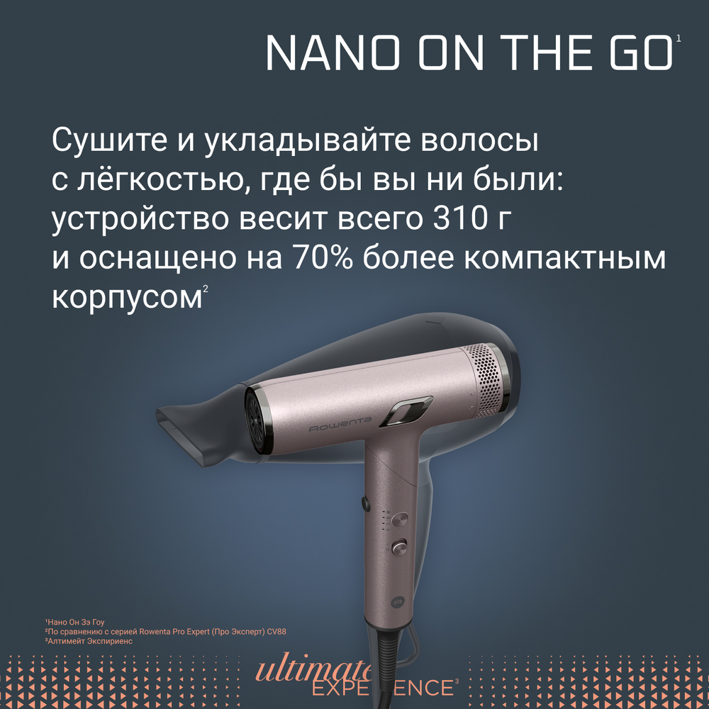 Складной фен Rowenta NANO HY8530E0