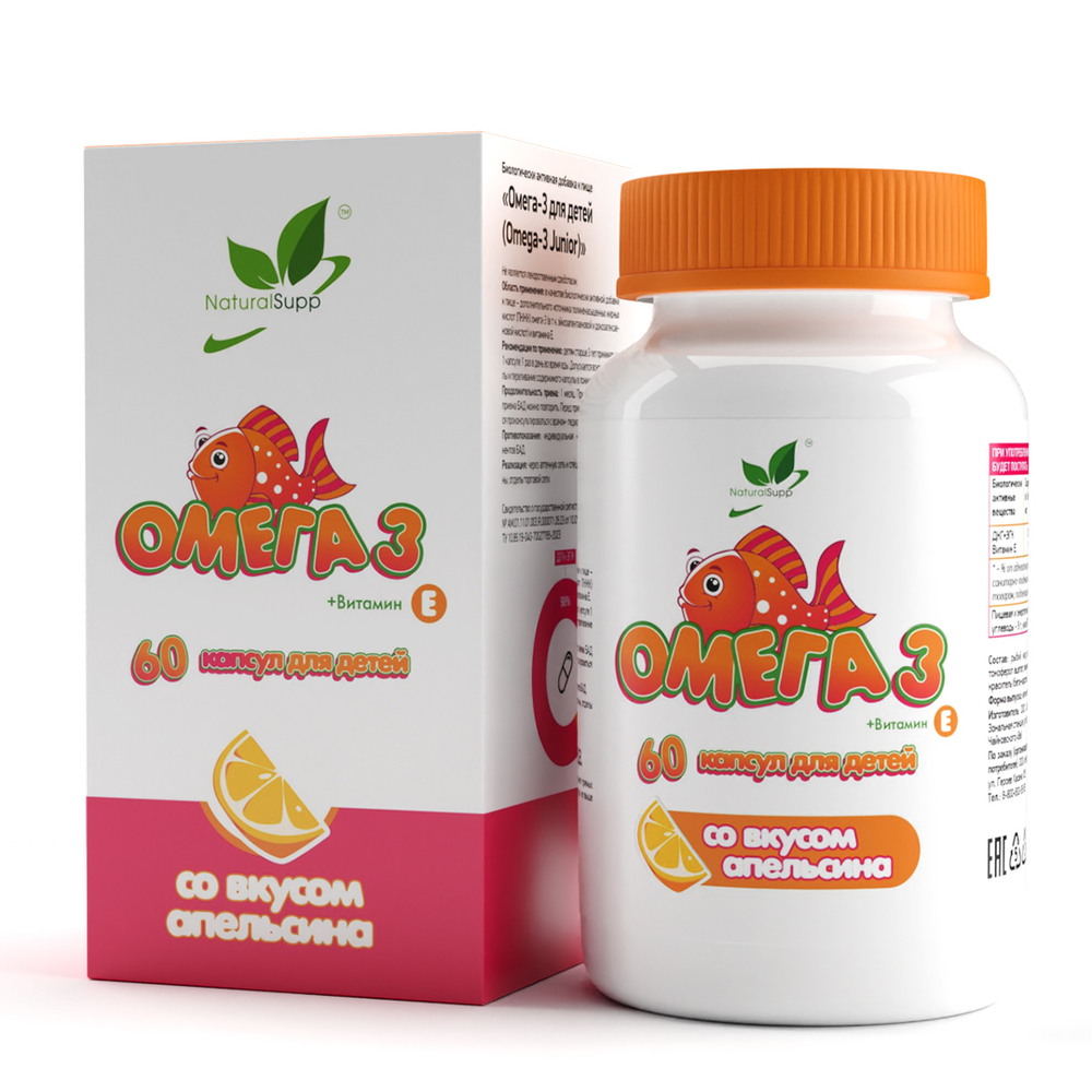 Комплекс детский Омега-3 с витамином Е (NaturalSupp)
