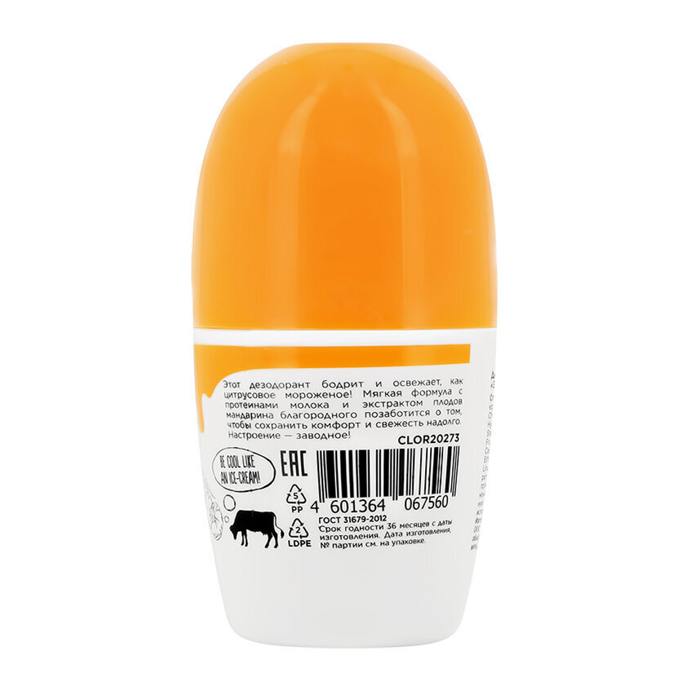 DOLCE MILK Дезодорант-антиперспирант Заводной мандарин 50 мл