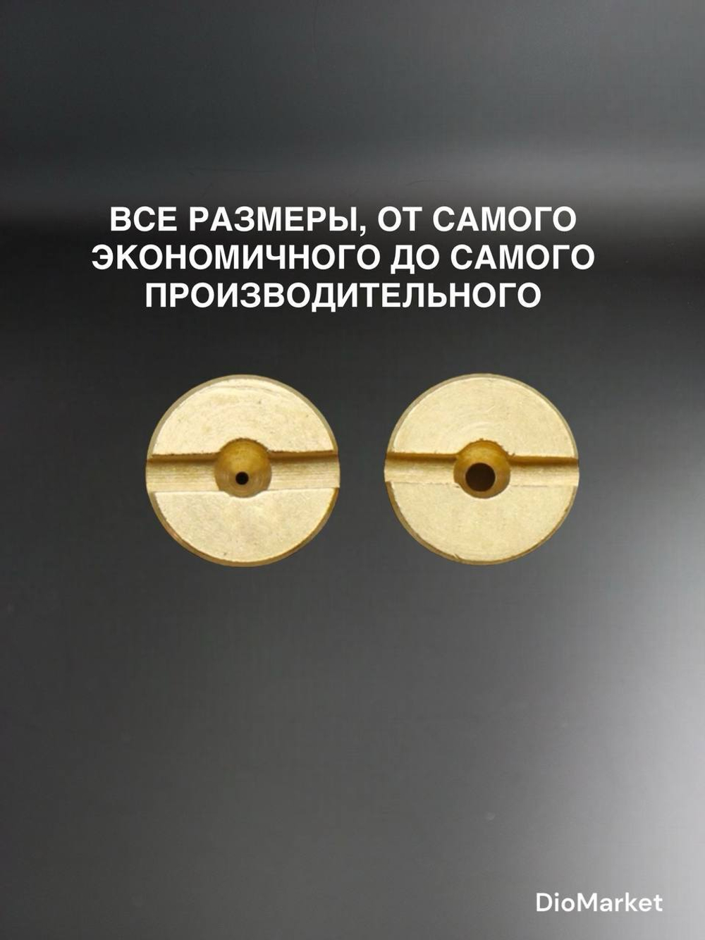 набор жиклеров на карбюратор Delorto Replica PHBG VHBT (25шт, М5)