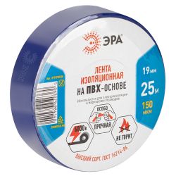 Изолента ЭРА ET1925BLUE ПВХ 19мм х 25м синяя